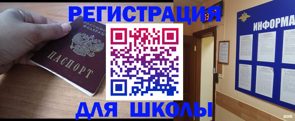 прописка регистрация в Новопавловске